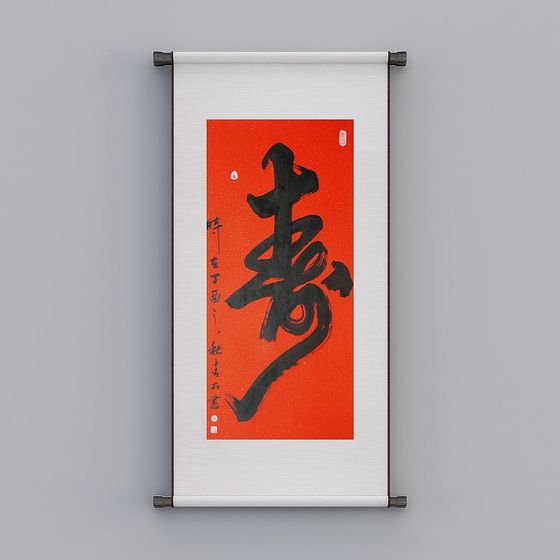 Traditional Scroll Calligraphy 3D model
