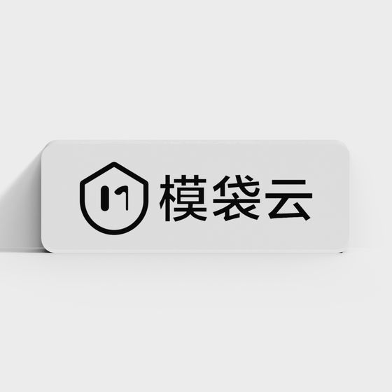 Stylish Minimalist 3D Plaque Model - MoBag Cloud