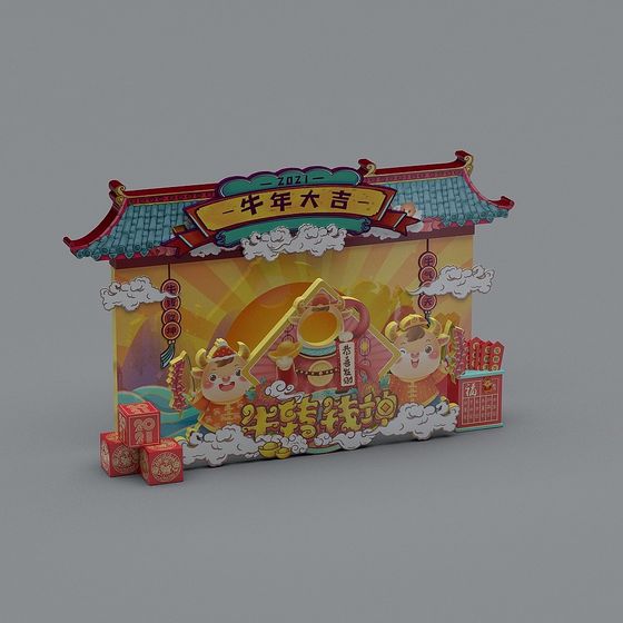 Year of the Ox 3D Model