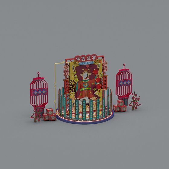 Festive Low-Poly Chinese New Year 3D Model