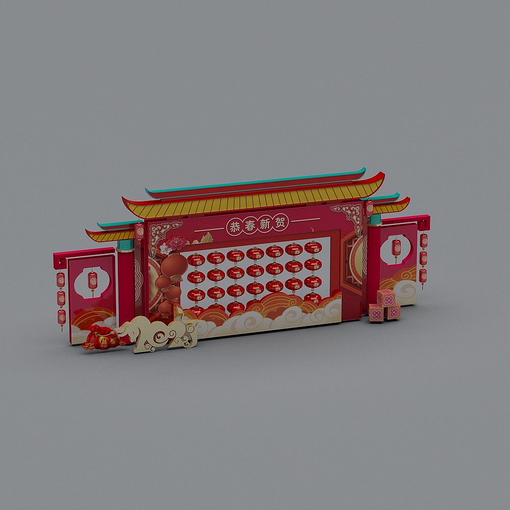 New Chinese style presentation-Congratulations on the New Year