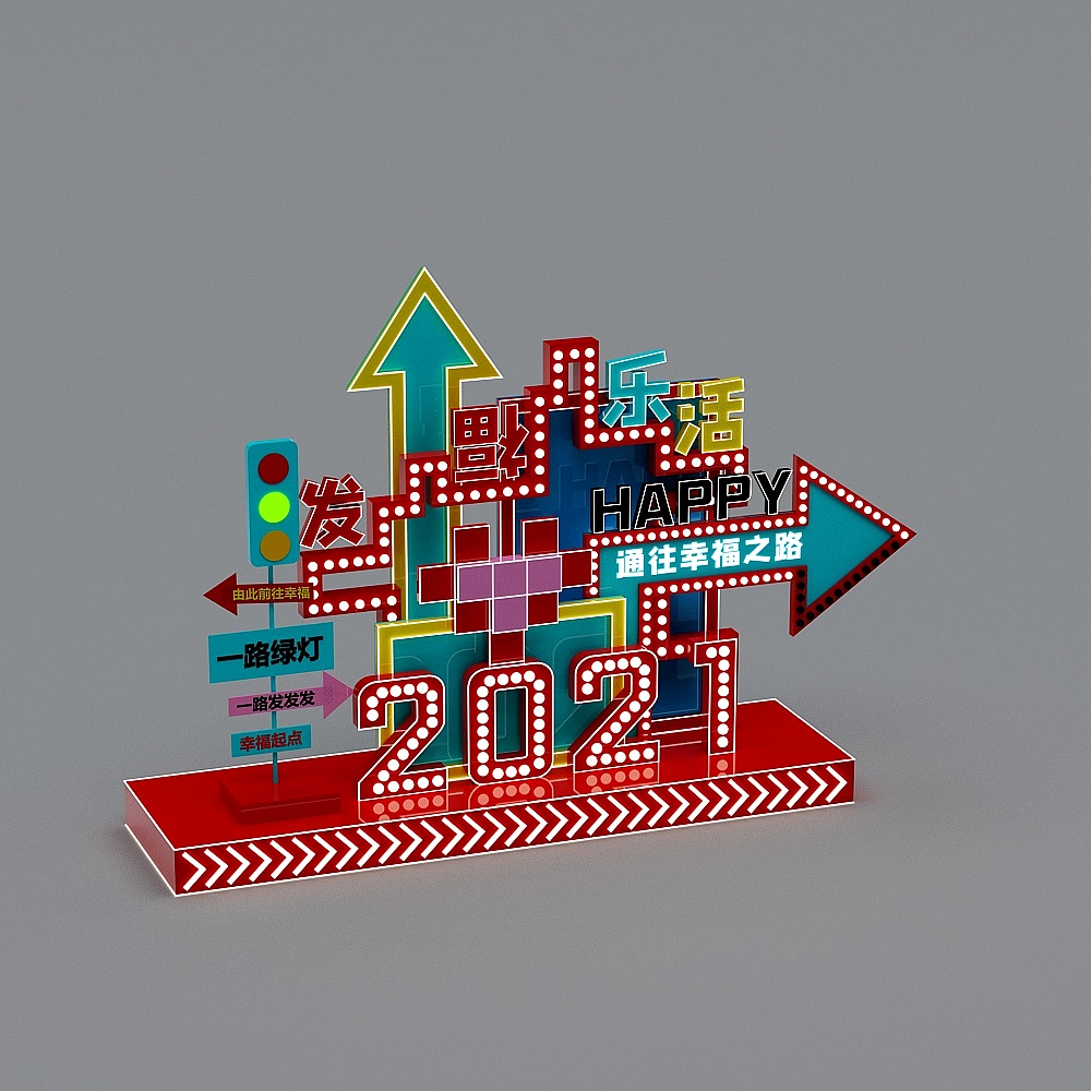 モダンビューティー - 2021