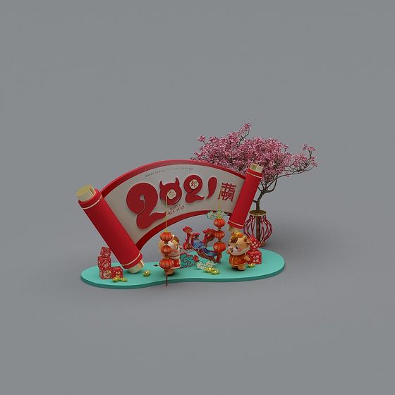 2021 Chinese New Year Couplets 3D model