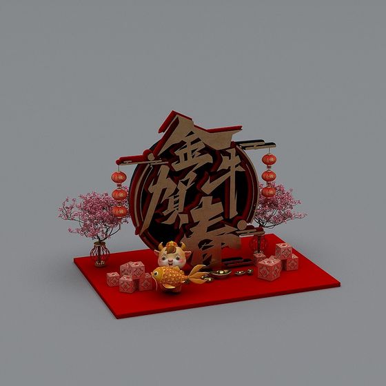 Jin Mouse Welcoming Spring 3D model