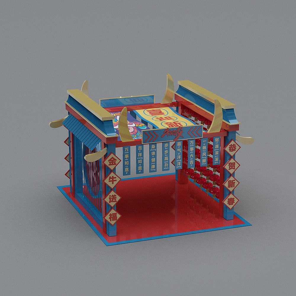 New Chinese style presentation - Happy New Year in the Year of the Ox