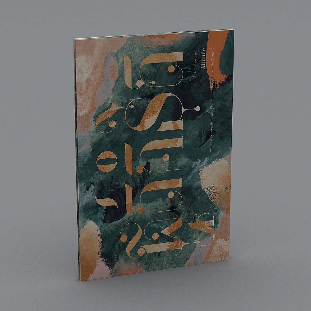 Abstract Book Cover 3D Model