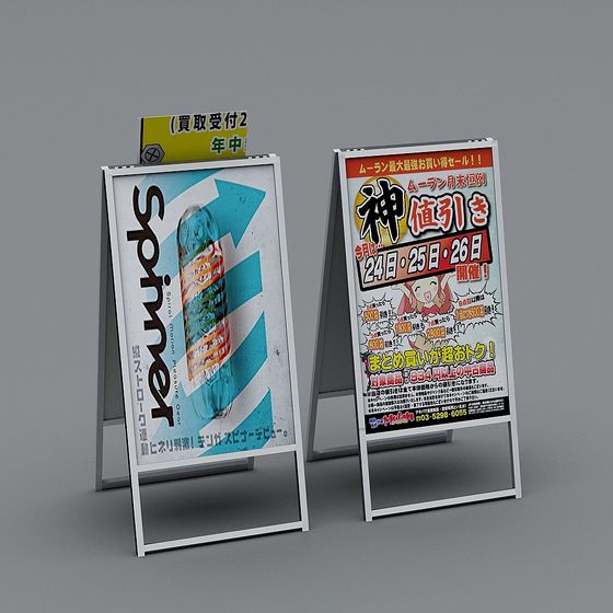 Vibrant Double-Sided Billboard 3D model