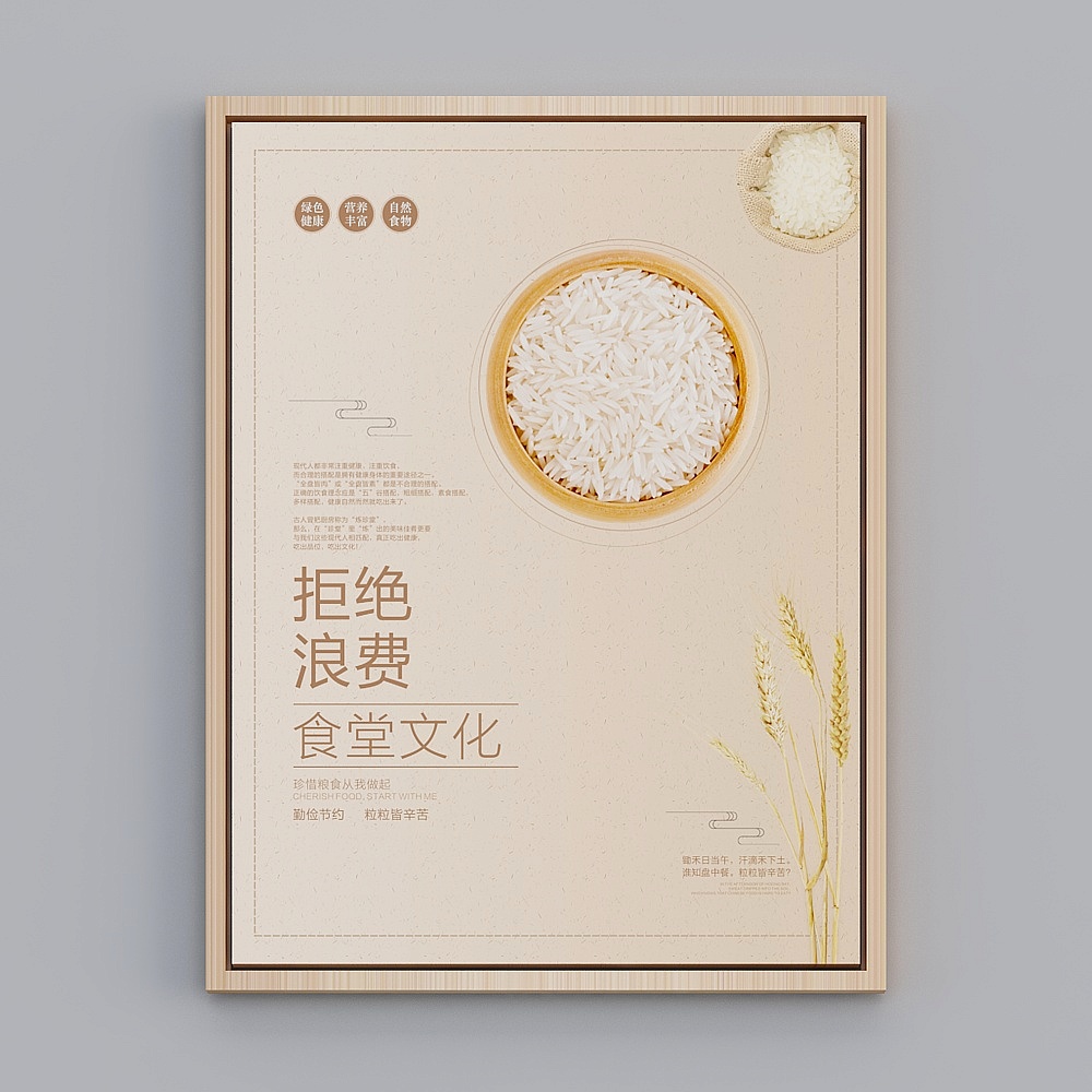 Canteen photo frame 05