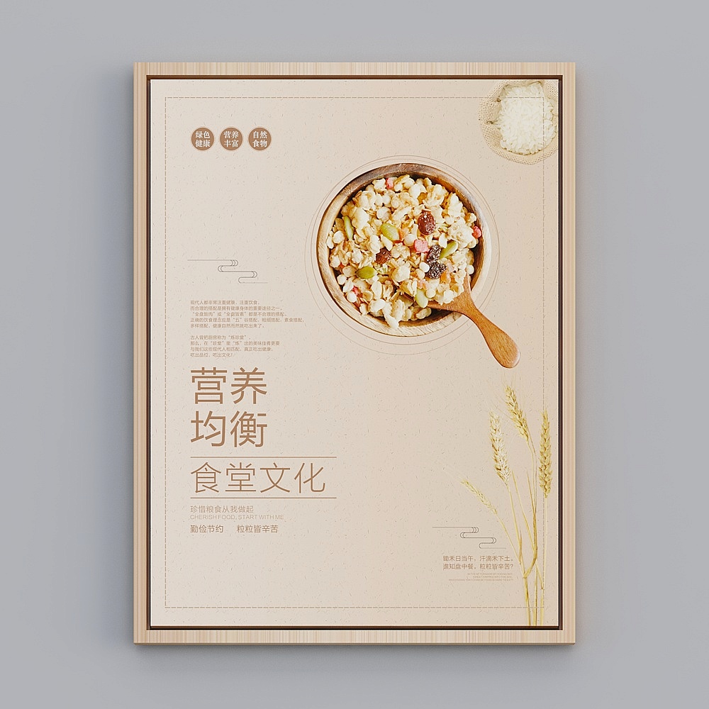 Canteen photo frame 01