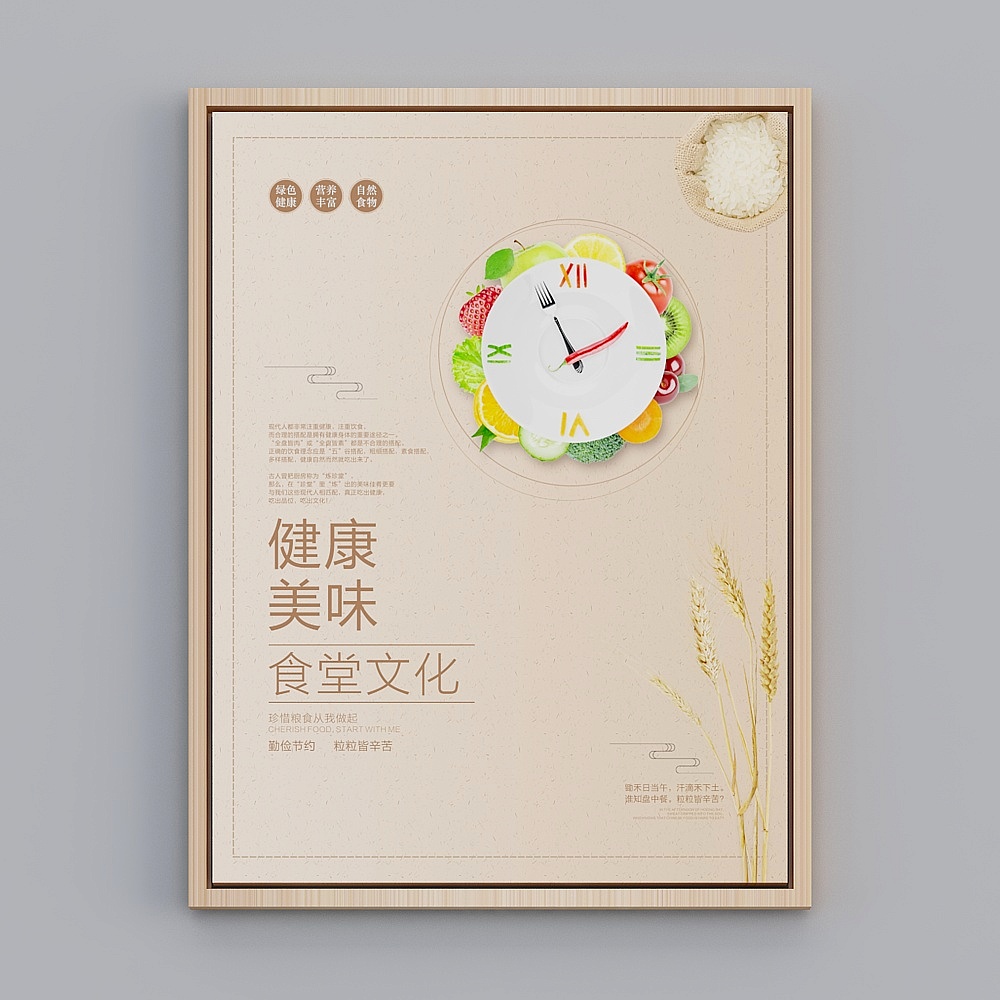 Canteen photo frame 03