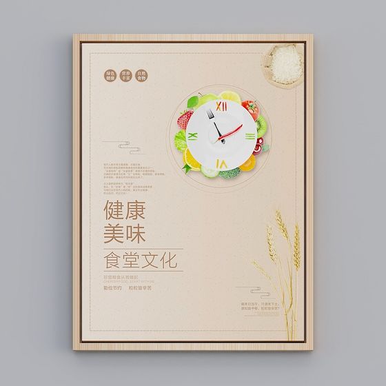 Healthy Delicious Canteen Culture 3D model