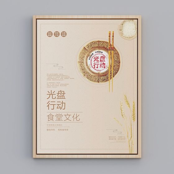 Disc Action 3D Model with Realistic and Low-Poly Design