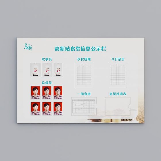 Modern Cafeteria Information Display Board 3D Model