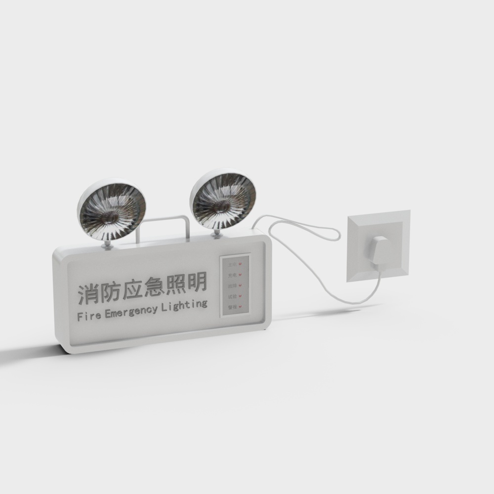 Modern fire fighting equipment