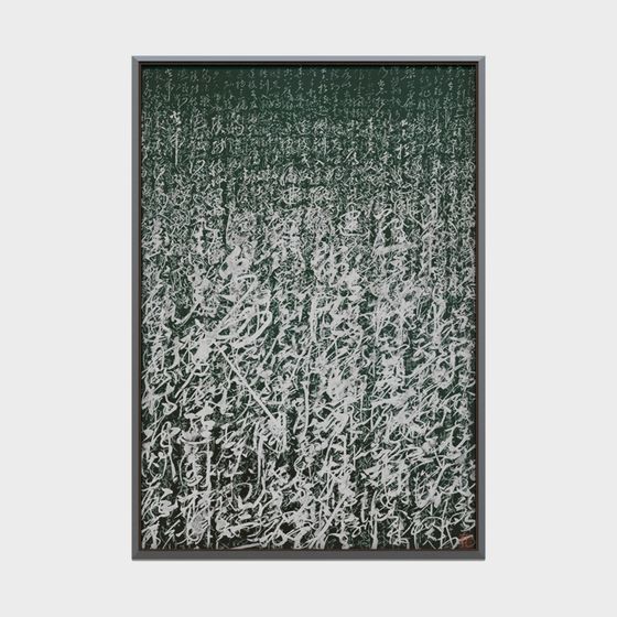 Ink Forest 3D model for Artistic Creations