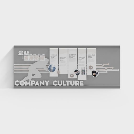 Corporate Culture Wall 3D model