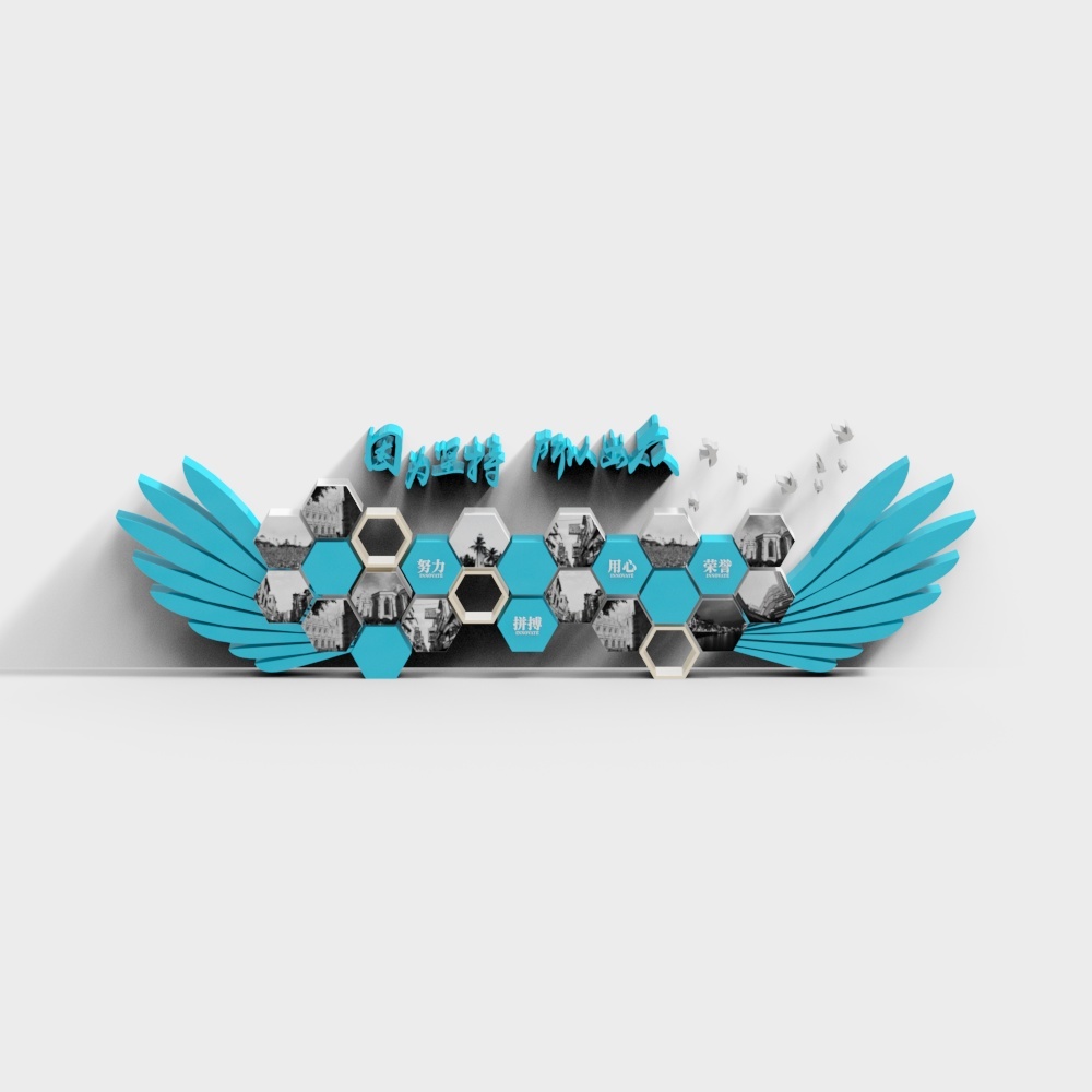 Dynamic Hexagonal 3D Model with Wings for Creative Use
