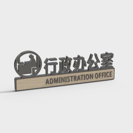 Low Poly Executive Office 3D model