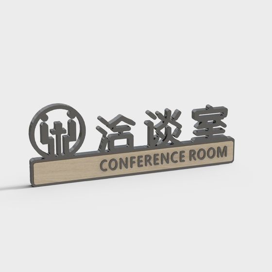 Panneau de porte de bureau moderne-salle de négociation