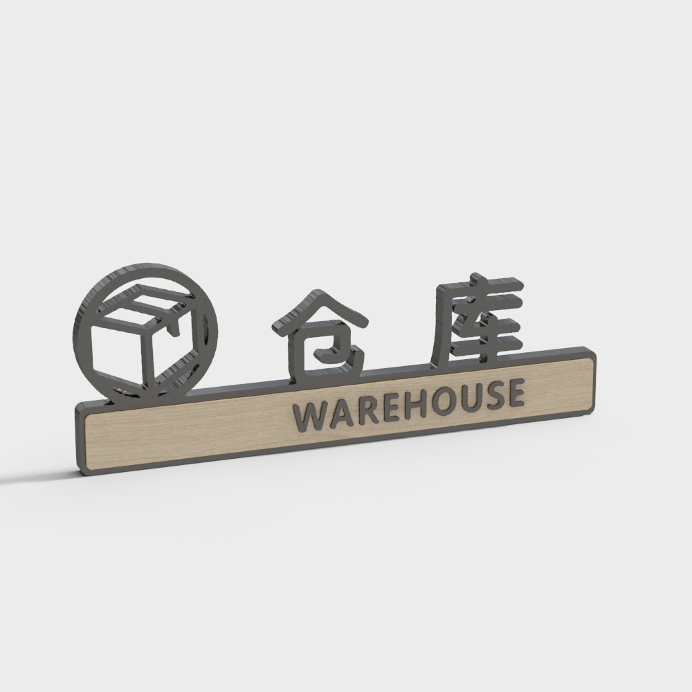 Modern office door sign-warehouse