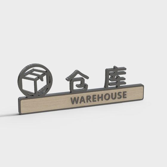 Modern Warehouse Sign 3D model