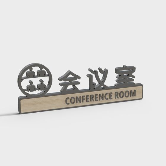 Conference Room Sign 3D model