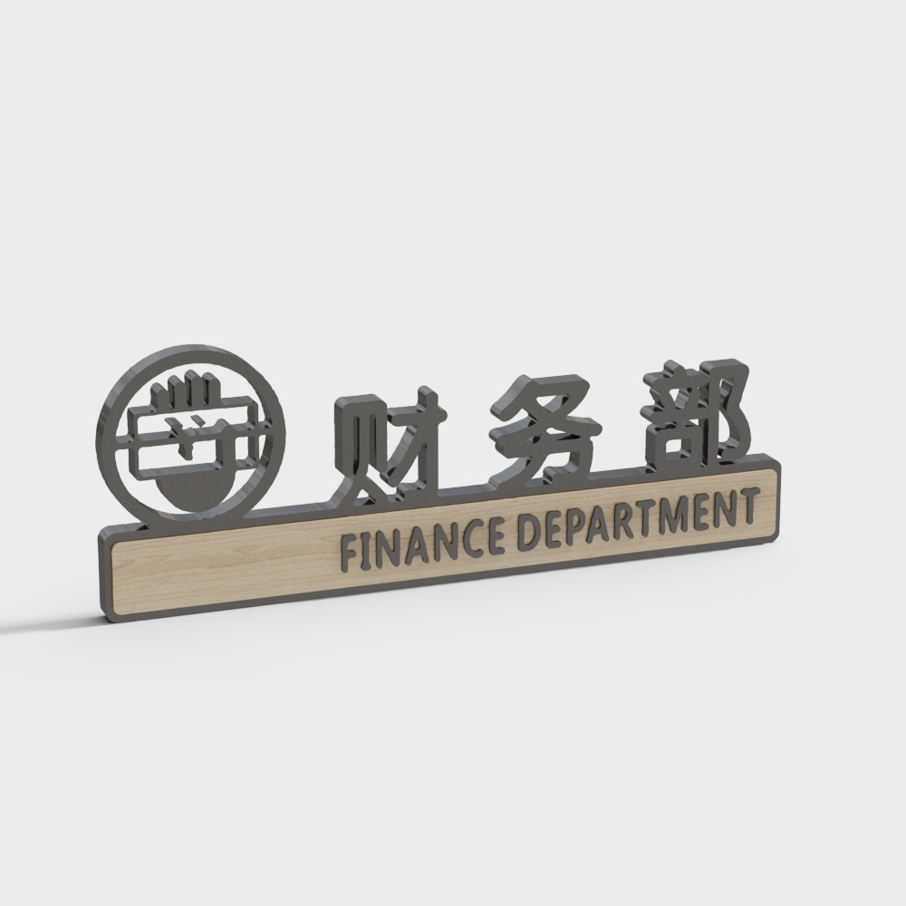 Panneau de porte de bureau - Département des finances