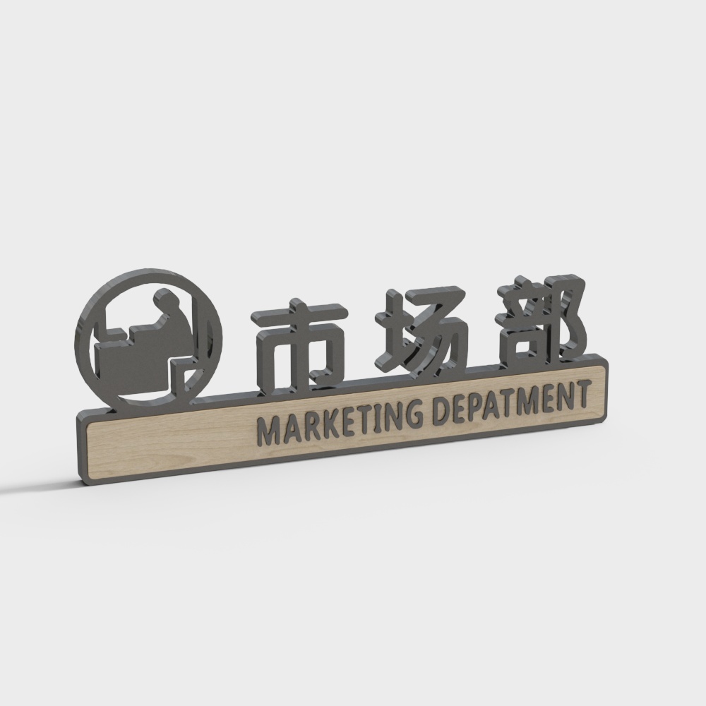 Biển chỉ dẫn văn phòng - phòng Marketing