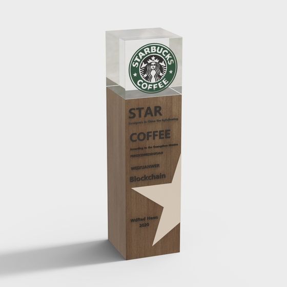 Starbucks Coffee Trophy 3D Model