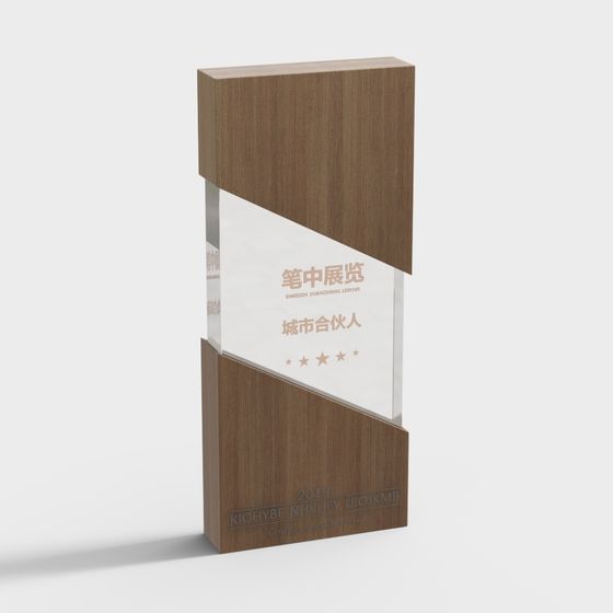 Urban Partner Trophy 3D model