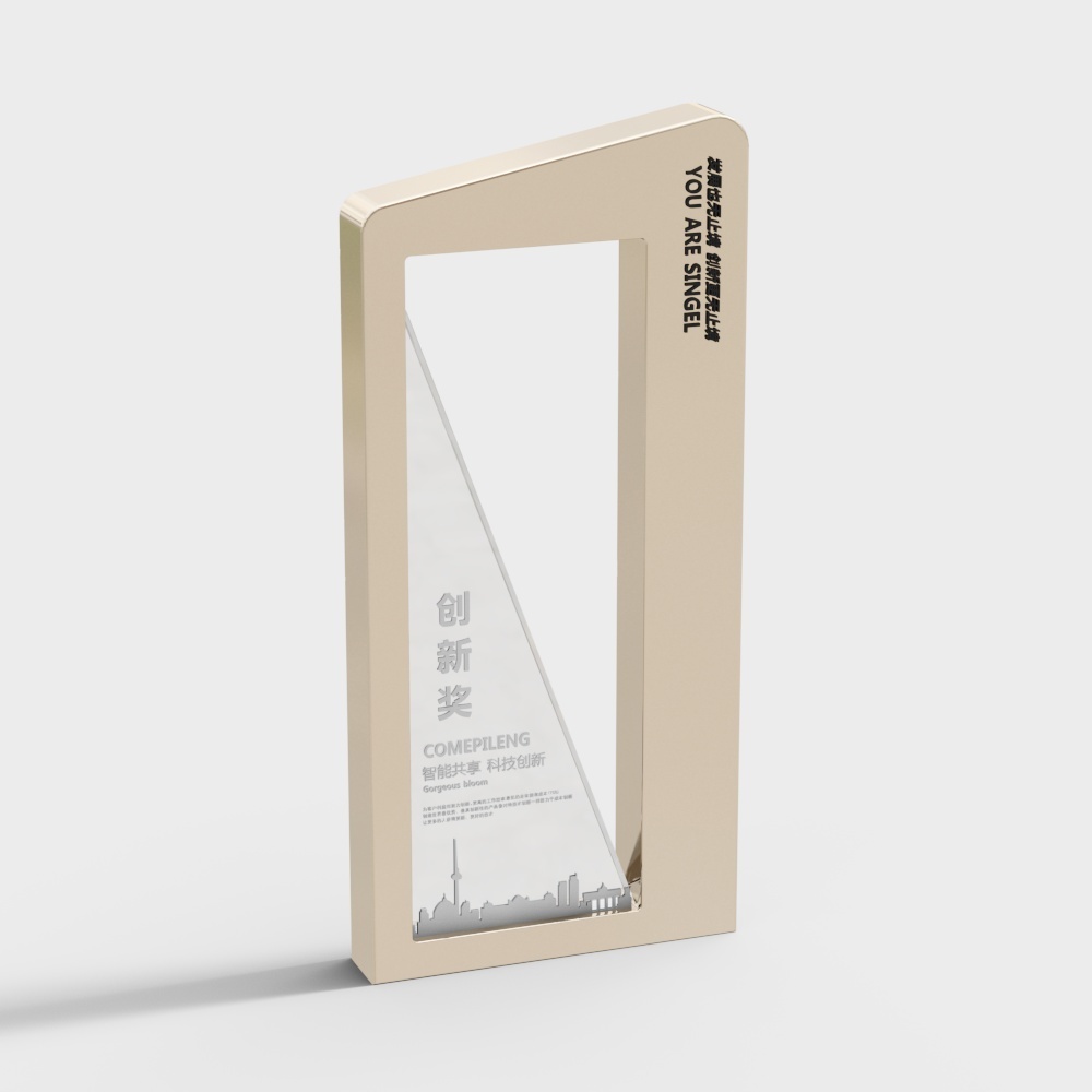 Innovative Trophy 3D model