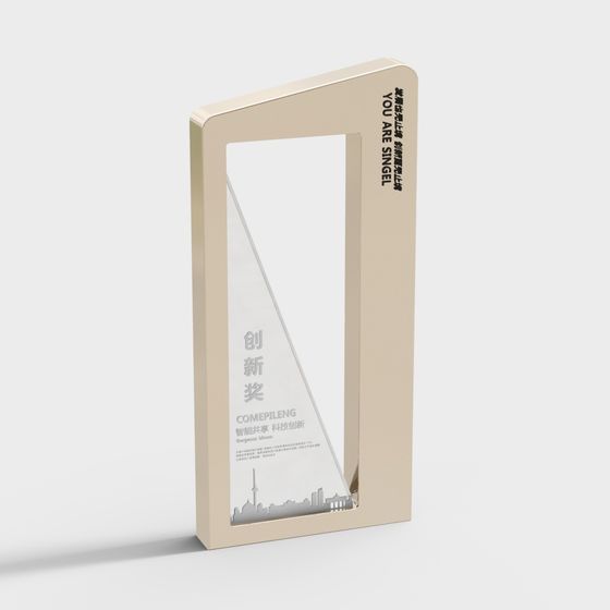 Innovative Trophy 3D model