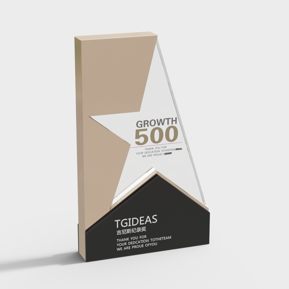 modern certificate trophy