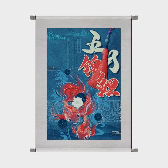 Koi Scroll 3D Model - A Fusion of Art and Design