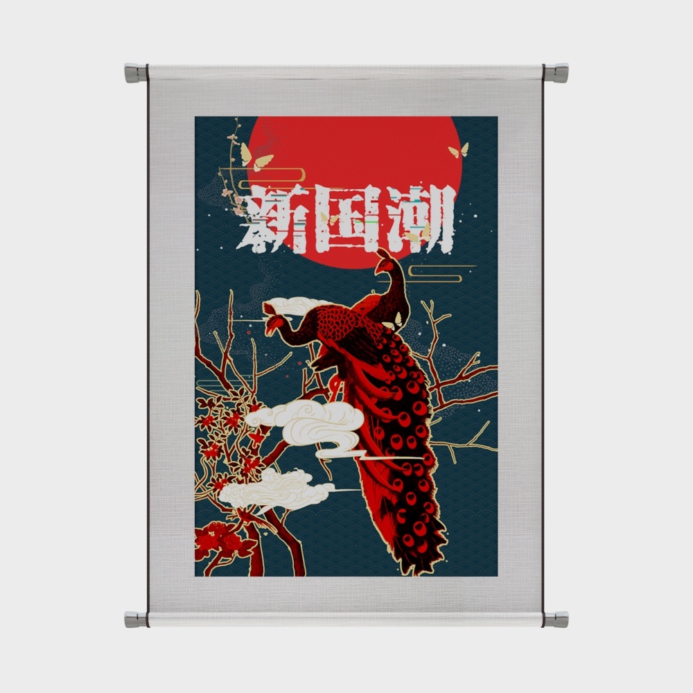 The new Chinese-style national tide poster is decorated with red