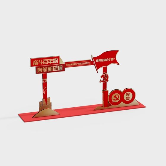 Centenary Journey 3D Model