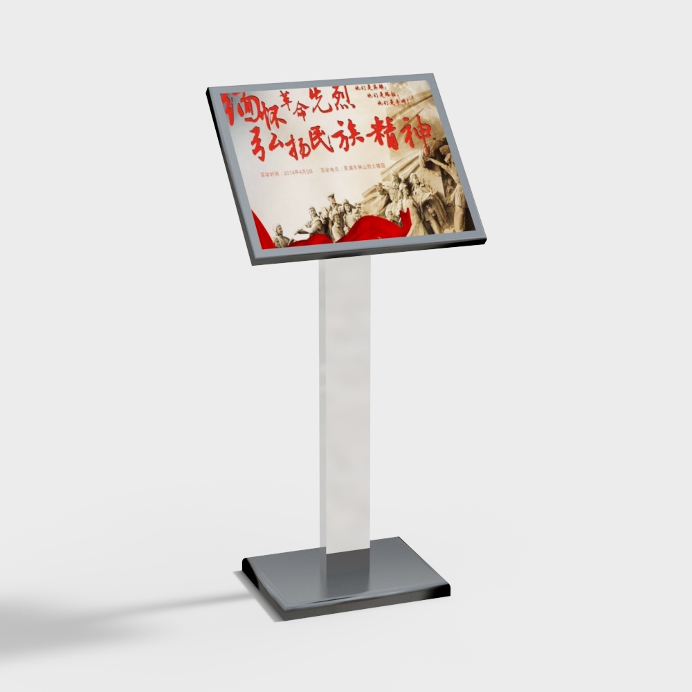 Ora il Palco del Concerto