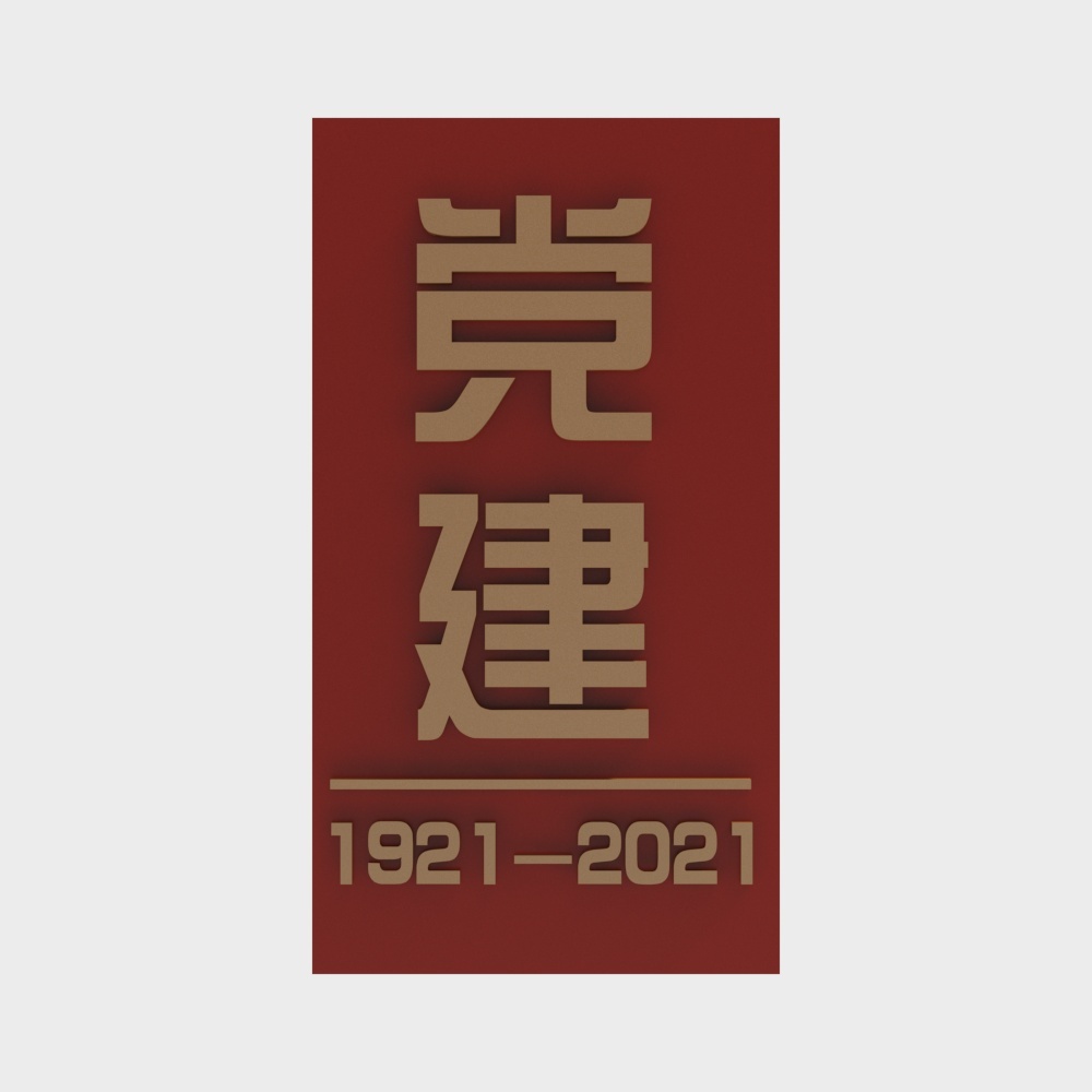 Modern wall decorations and wall stickers