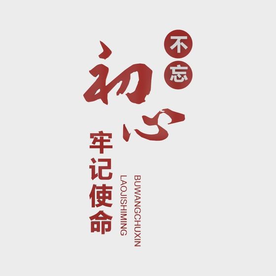 Unwavering Spirit 3D model - A Fusion of Tradition and Modernity