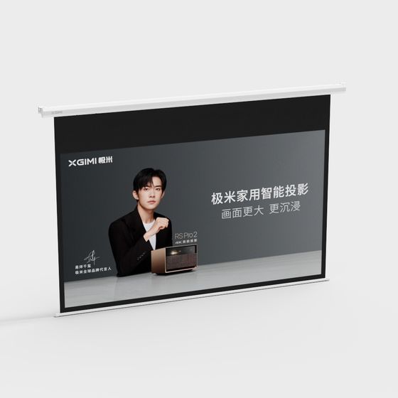 Elegant Smart Projection Screen 3D Model for Creative Spaces