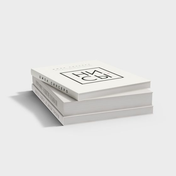Modern Gray Books 3D Model