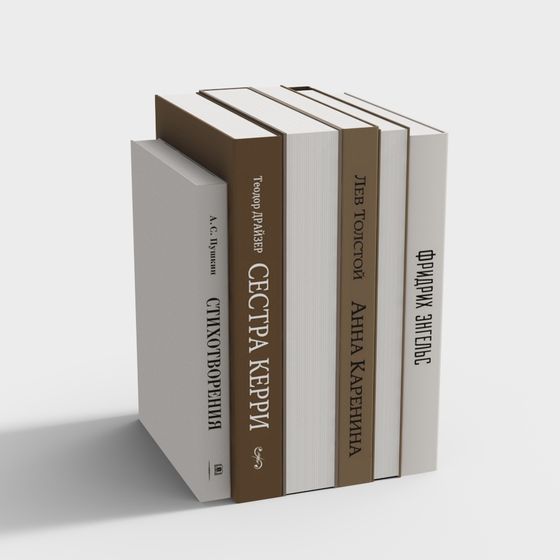 현대적인 책 캐릭터 책