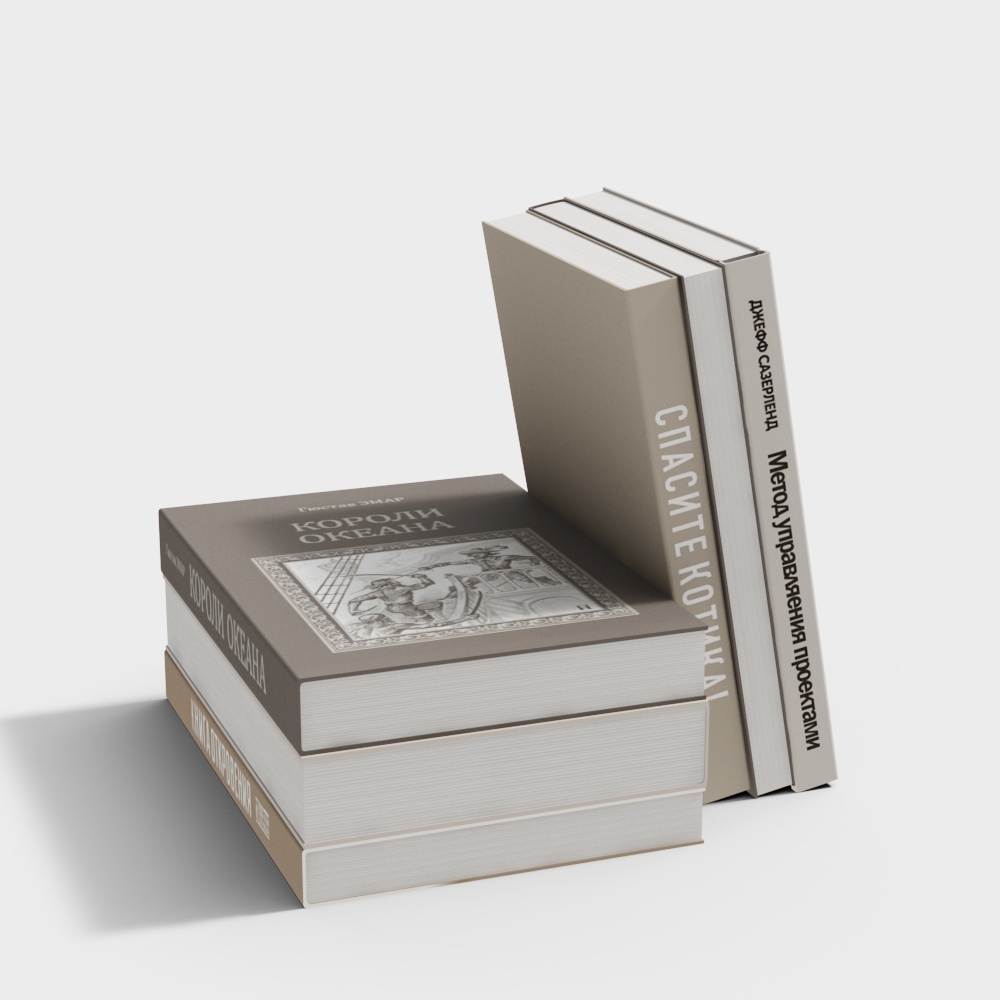 Detailed 3D Stacked Books Model
