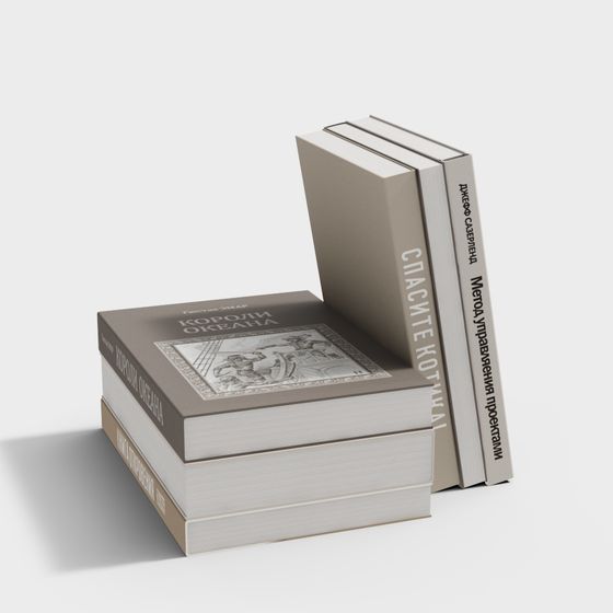 Contemporary Brown Decorative Books 3D Model
