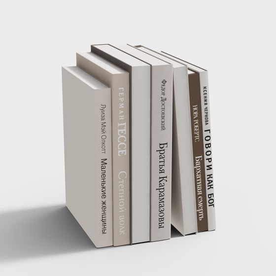 Modern Brown Books 3D Model for Home Decor