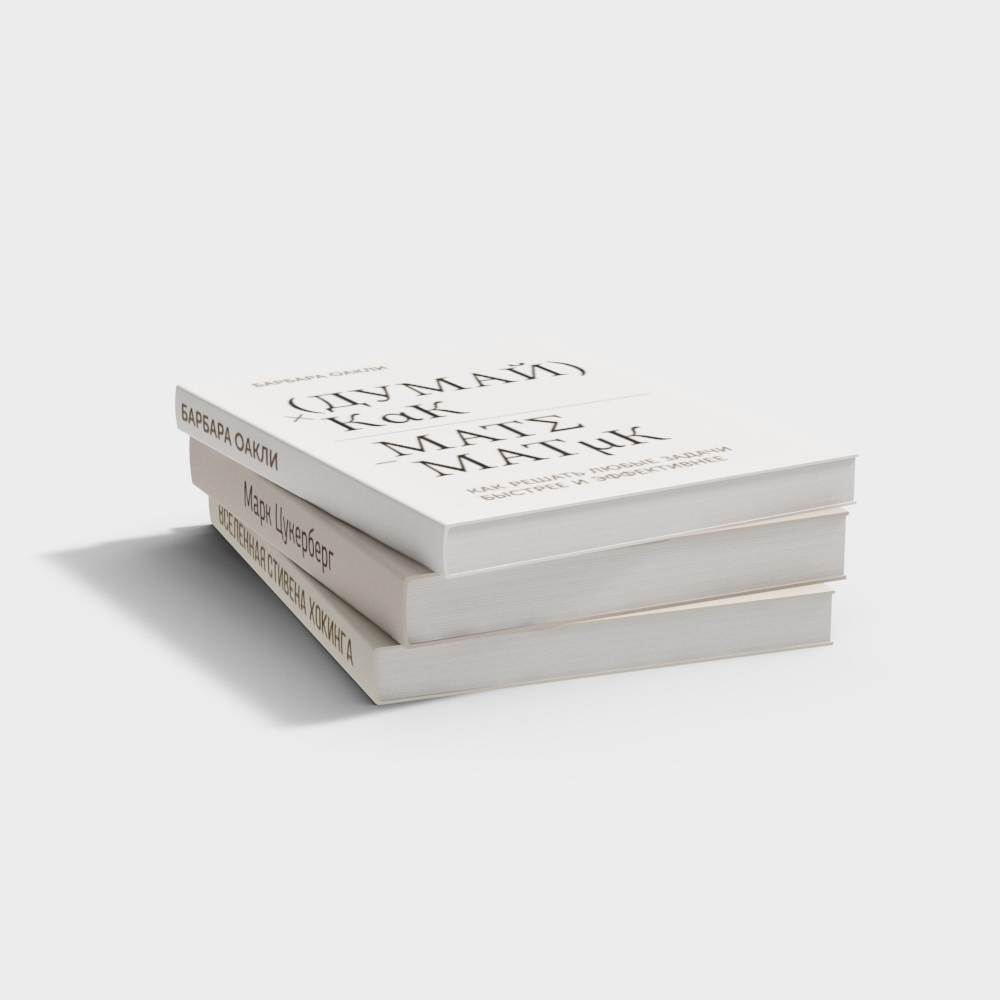 현대적인 책 책 텍스트