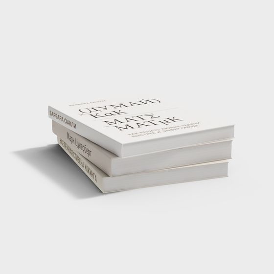 현대적인 책 책 텍스트