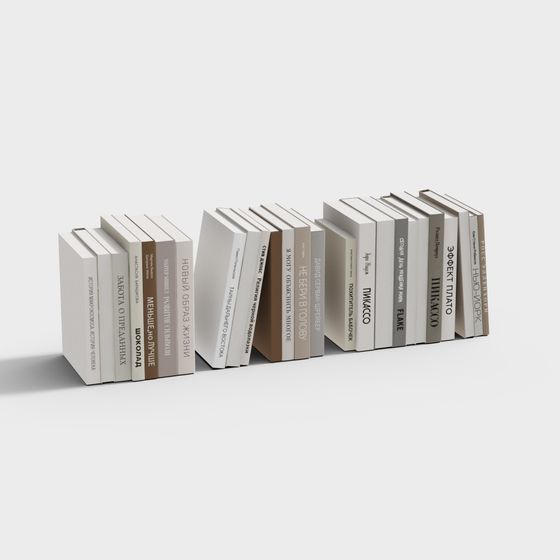 livre de poche moderne