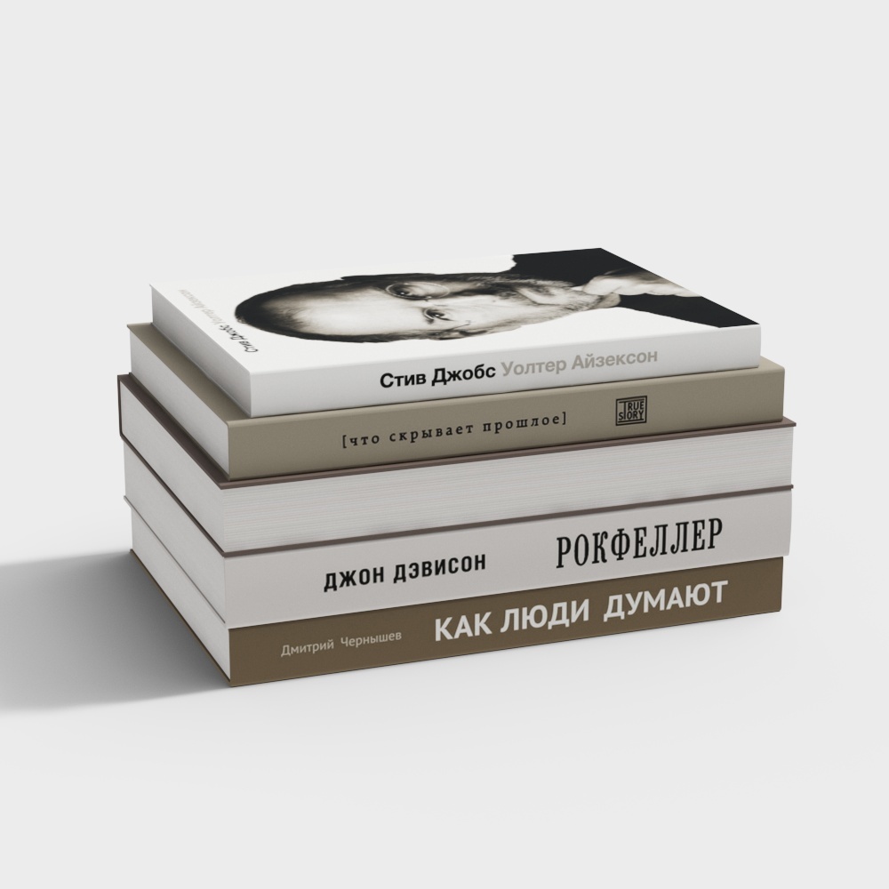 modern character books