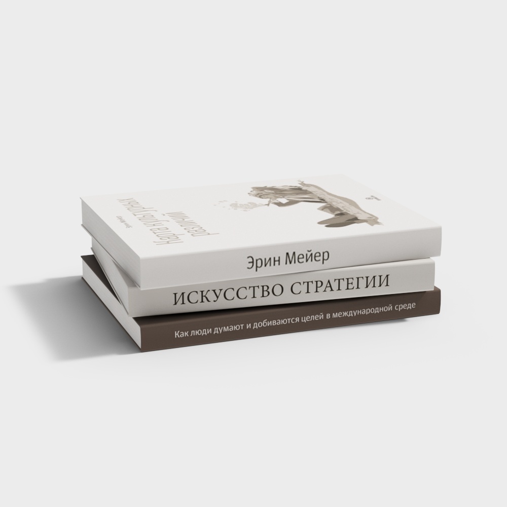 Book Stack Low Poly 3D Model